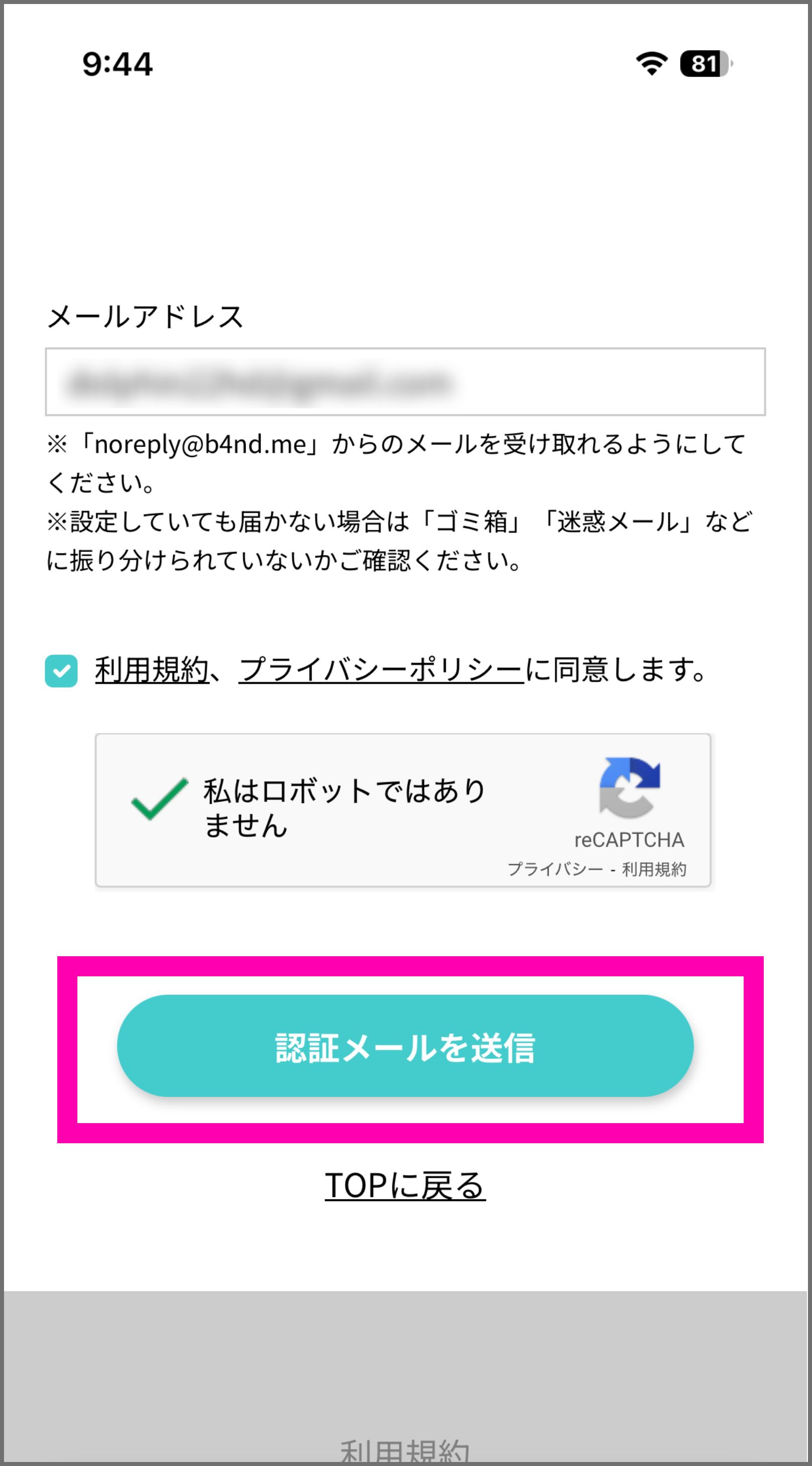 チャン配送4-10日プロフィール必読ページ チャン配送4-10日プロフィール必読ページ チャン配送4-10日