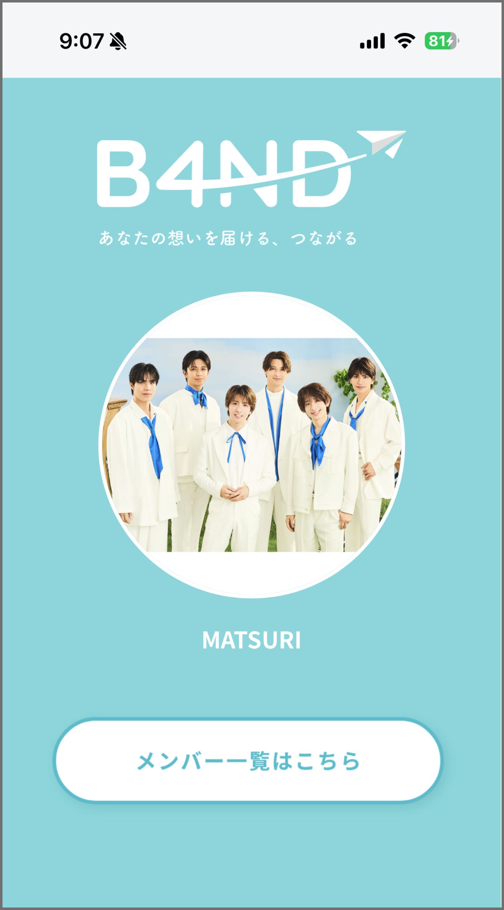 チャン配送4-10日プロフィール必読ページ CDTV ライブ! ライブ! 9月30日(月)放送分 【Part.3】GRe4N BOYZ☆超